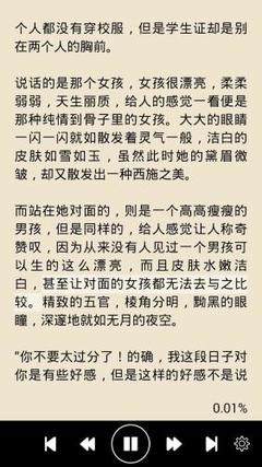 乐鱼官网赞助大巴黎